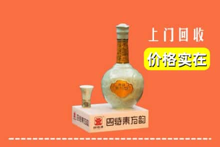 南昌回收四特酒